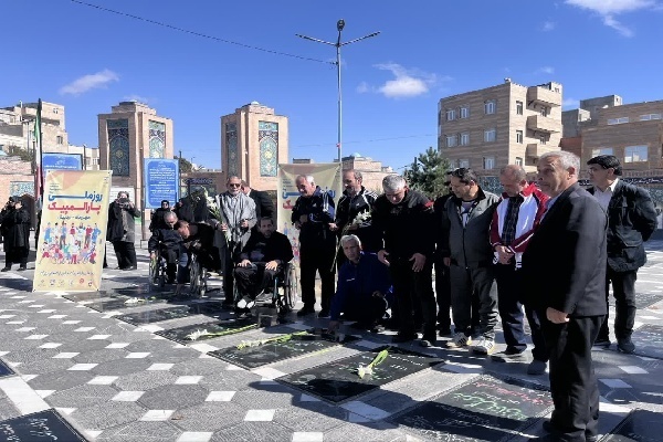 روز ملی پارالمپیک