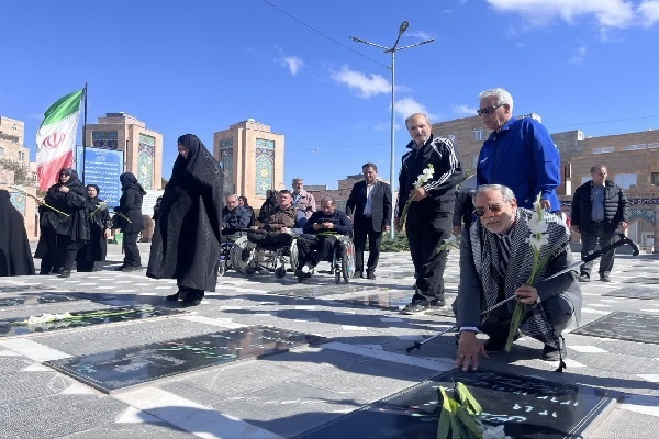 روز ملی پارالمپیک