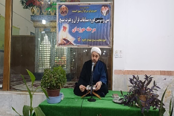 سی و دومین دوره مسابقات قرآن و عترت بسیج در لاهرود