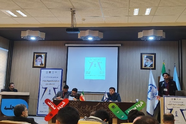 چهاردهمین دوره مسابقات ملی مناظره دانشجویان ایران در استان اردبیل