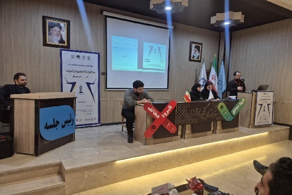 چهاردهمین دوره مسابقات ملی مناظره دانشجویان ایران در استان اردبیل