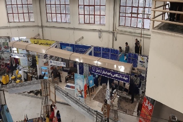 بیست و ششمین نمایشگاه دستاوردهای پژوهشی، فناوری و فن بازار استان اردبیل