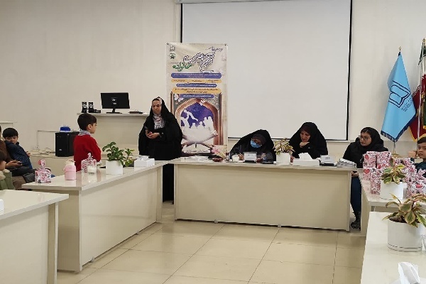 خانواده بهشتی