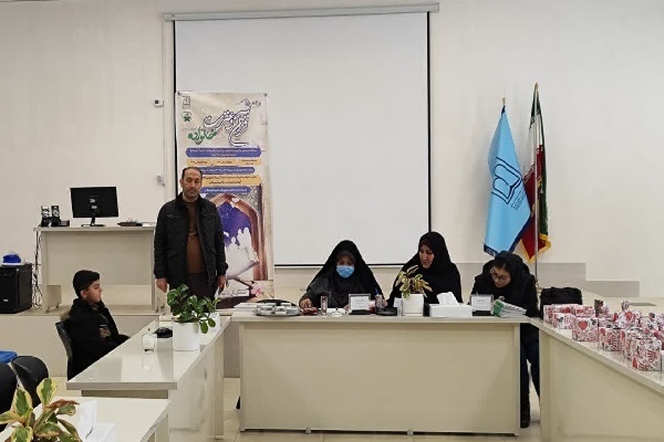 خانواده بهشتی