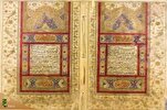 Où le Saint Coran a-t-il été imprimé pour la première fois ?