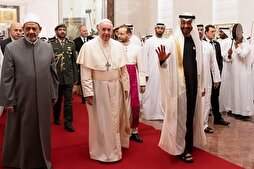 Al-Azhar : L’unification des religions favorise l'athéisme