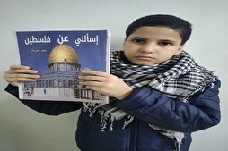 Un jeune  mémorisateur égyptien écrit un livre pour défendre la Palestine