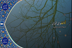 La sourate Ar-Rahman par Hassan RezaÏan