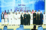 Hommage aux lauréats du concours coranique « Sheikh Jassim » au Qatar
