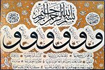 Sourate ash-Shams : un trésor pour l’honneur et la paix intérieure 
