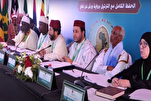Début des finales de la 6ᵉ édition du concours coranique de la Fondation Mohammed VI des Ouléma Africains au Maroc