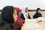 Makaranta a Ohio don koyarwa da haddar kur'ani