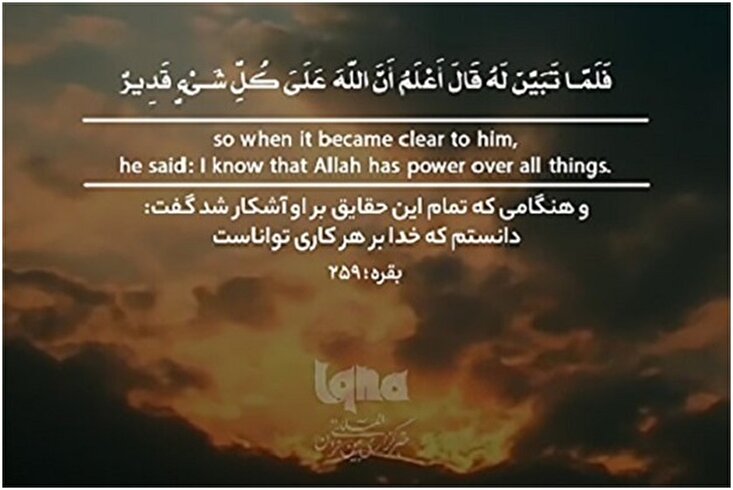 Kuma Allah Mai ĩkon yi ne