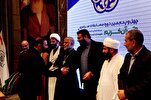 राष्ट्रीय कुरान प्रतियोगिता में एकेश्वरवादी धर्मों और इस्लामी धर्मों की एकता की अभिव्यक्ति