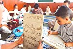 अल्जीरियाई लोगों ने कुरानिक ग्रीष्मकालीन स्कूलों का गर्मजोशी से स्वागत किया 
