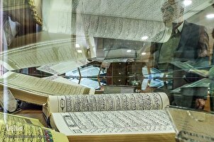 Museum Alquran yang Indah di Shiraz