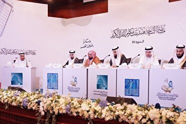 Pendaftaran Musabaqoh Alquran Sheikha Hind di UEA Dimulai