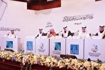 Pendaftaran Musabaqoh Alquran Sheikha Hind di UEA Dimulai