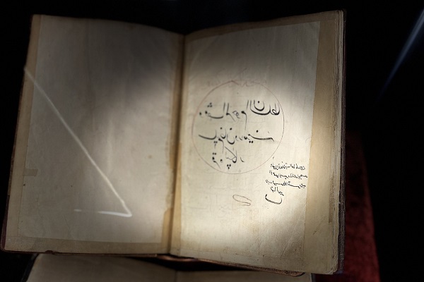 Turchia: ritrovata a Konya copia manoscritta del Corano risalente al XVI secolo