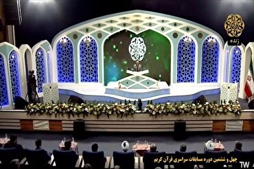 Iran: al via 46esima edizione competizioni coraniche nazionali