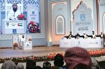 Majlis penutup Pertandingan Al-Quran Antarabangsa Dubai
