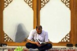 Bacaan tartil Juzuk ke15 Al-Quran oleh suara Hamidreza Ahmadiwafa