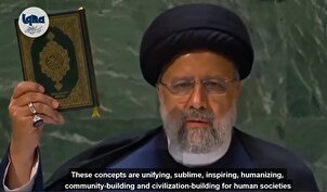 ‘Ang Qur’an ay Hindi Masusunog’: Pangulo ng Iran