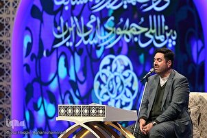 Tunog | Pagbigkas ni Hamidreza Ahmadi Wafa mula sa Surah "Insan"