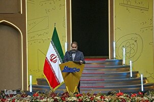 Inagurasyon ng Ika-5 na Gantimpalang Mustafa sa Isfahan