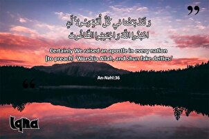 Mga Talata para sa Buhay: Ang Gustong Sabihin ng mga Propeta