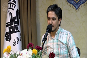 Iraniano na Qari na si Habib Sedaqat Binigkas ang mga Talata mula sa Surah Hajj