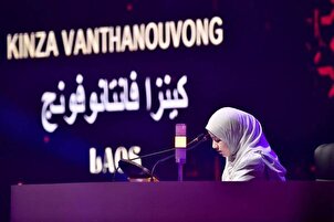 2024 na Paligsahan sa Quran na Pandaigdigan sa Malaysia: Araw 6 sa mga Larawan