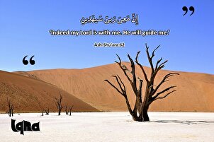 Mga Talata para sa Buhay: Isang Magpakailanman na Patnubay