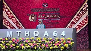 Galerya ng Larawan: Unang Araw ng 2024 na Pandaigdigan na Paligsahan sa Quran ng Malaysia