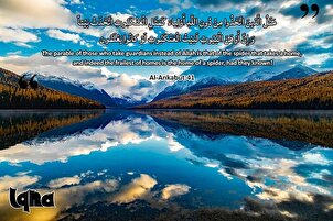 Mga Talatang Dapat Isabuhay: Parang Sapot ng Gagamba