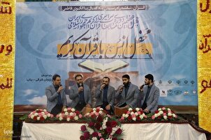 Mga Larawan: Sesyong Quraniko sa Bonab, NW Iran