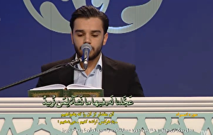 Pagbigkas ng Quran: Shahmoradi’ Nagbabasa ng mga Talata mula sa Surah Al-Isra