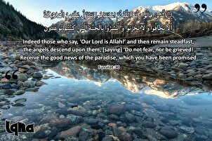 Mga Talatang Isasabuhay: Pananampalataya na may Pagtitiyaga