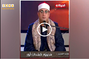 Ang Pagbigkas ni Mahmoud Shahat Anwar sa Pagbubukas ng 2024 Paligsahan ng Qur’an sa Port Said