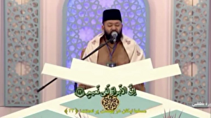 Pelikula | Karangalan na Pagbigkas ni "Ahmed bin Yusuf" sa Pandaigdigan na mga Kumpetisyon sa Quran