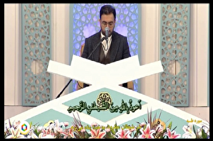Ang Pagbigkas na Karangalan ng Iraniano na Qari sa Ika-40 na Pandaigdigan na Paligsahan sa Quran (+Pelikula)