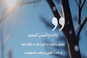 Plano / Walang Katapusang Awa