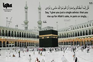 Tumayo para sa Kasiyahan ng Diyos