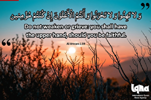 Mga Talata para sa Buhay: Ang Tagumpay ay para sa mga Tunay na Mananampalataya