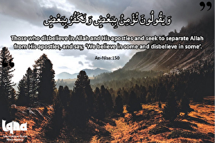 Mga Talata para sa Buhay: Ganap na Pananampalataya