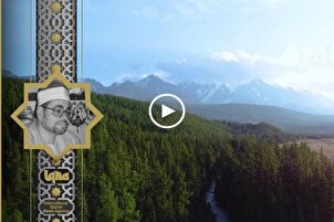 Makalangit na Pagbigkas: Pagbigkas ni Shaban Sayyad ng Surah Fussilat