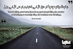 Panginoon, Tagapangalaga ng Sansinukob