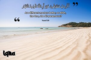 Mga Talatang Dapat Isabuhay Ni: Allah Ang Kataas-taasang Kapangyarihan