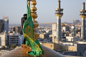 Sa mga Larawan: Binago ang Bandila ng Dambana ng Imam Reza nang Natapos ang mga Prusisyon ng Pagluluksa