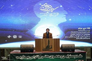 Sa mga Larawan: Programa sa Pagbigkas ng Quran Bilang Paggunita sa Bayaning Soleimani